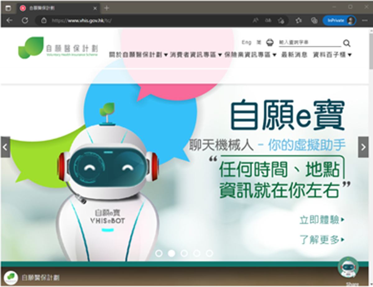 網絡安全2023, 網絡釣魚新攻擊, 冒充hktvmall, openrice等, 拆解欺騙手法, 5招防中伏, hkbt, 香港財經時報