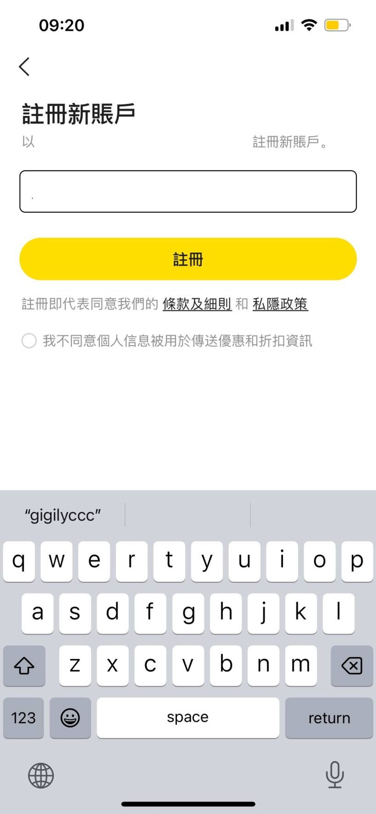 美團, keeta, 美團香港2023, keeta外賣平台正式營業, 新登記用戶獲300元優惠券, 登記及落單流程一覽, hkbt, 香港財經時報