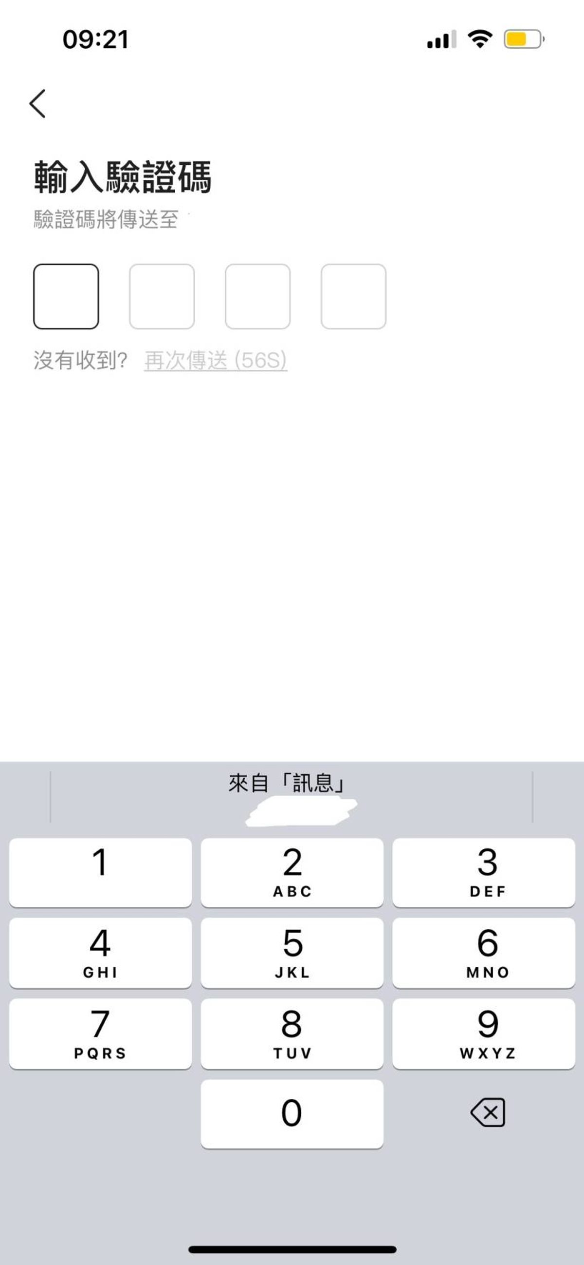 美團, keeta, 美團香港2023, keeta外賣平台正式營業, 新登記用戶獲300元優惠券, 登記及落單流程一覽, hkbt, 香港財經時報