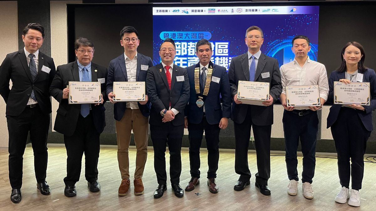 「粵港澳大灣區-北部都會區青年產業機遇論壇」 以創新創意產業布局展示香港發展新格局