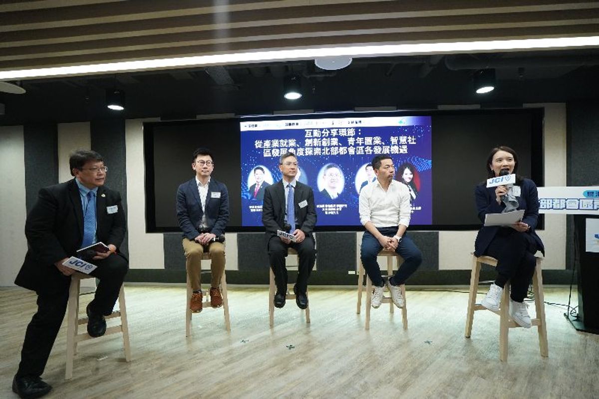 粵港澳大灣區, 北部都會區