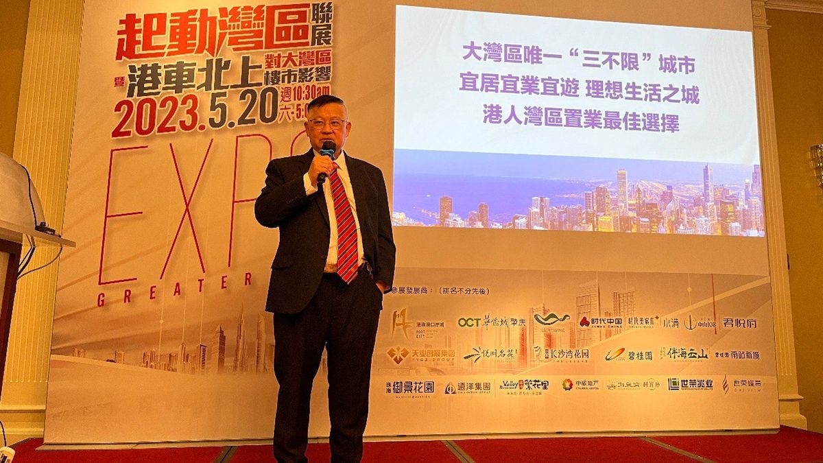 跨境理財｜曾淵滄分析深圳樓市投資潛力最高：買樓前注意1因素