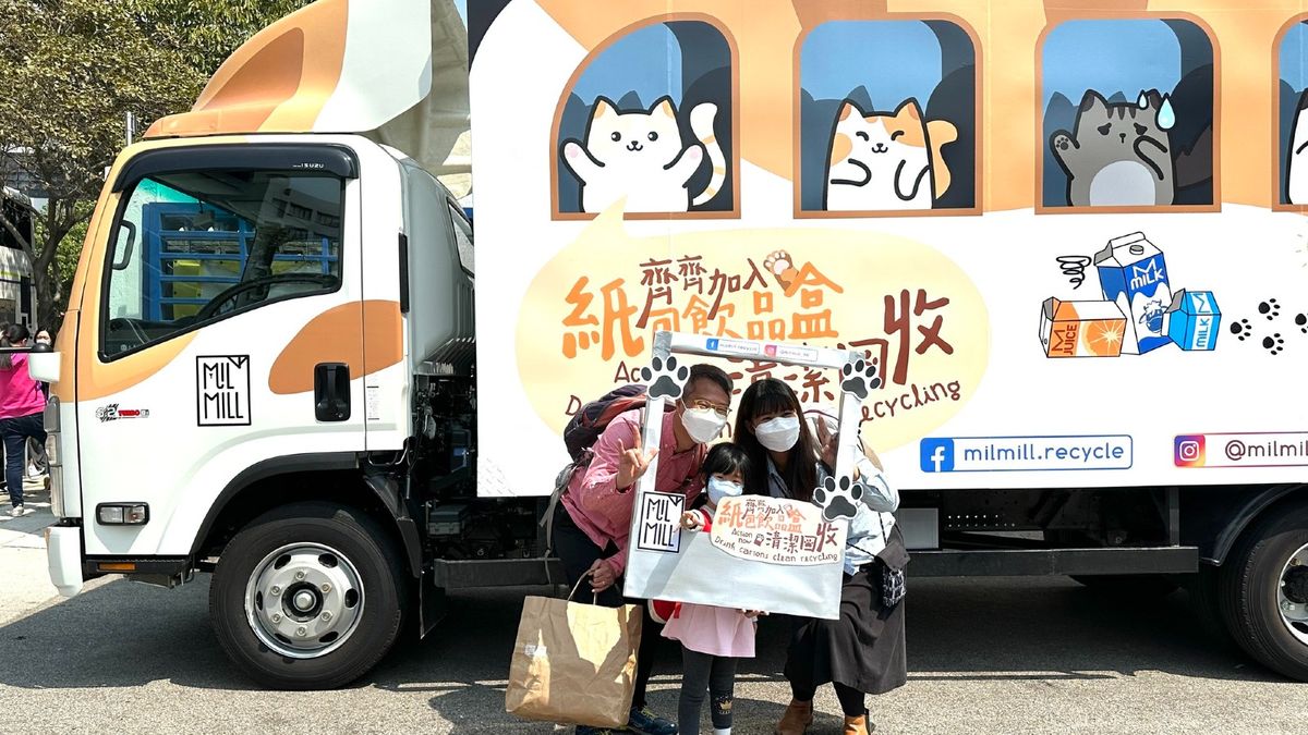 Mil Mill 喵坊2023｜推易潔鑊重噴塗層：5.28兩個地點收集廚具