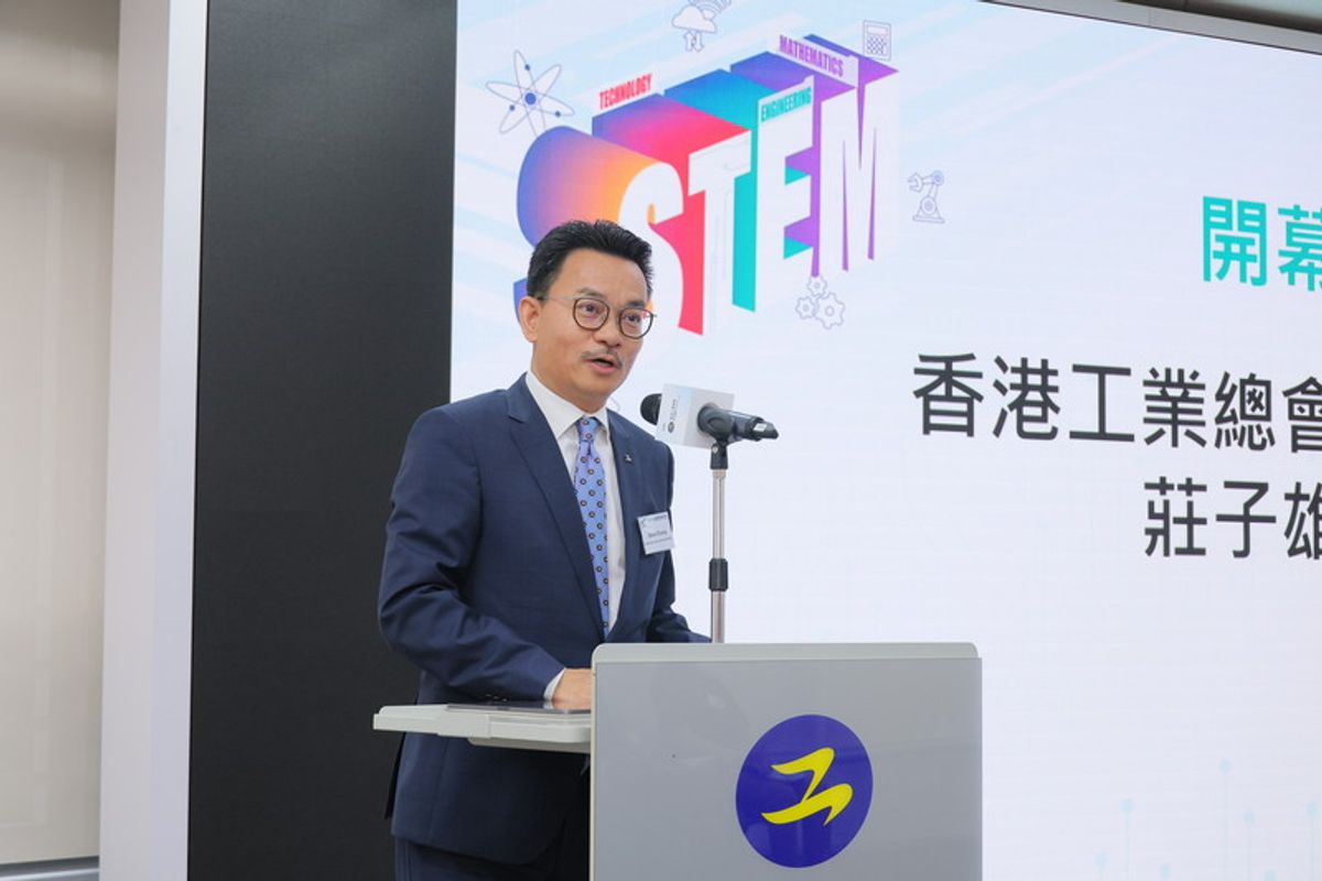 香港工業總會, STEM嘜