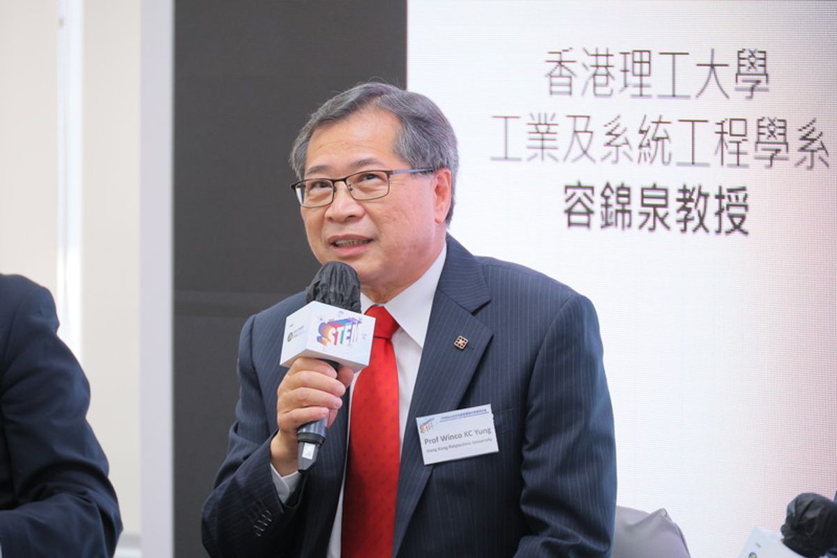 香港工業總會, STEM嘜