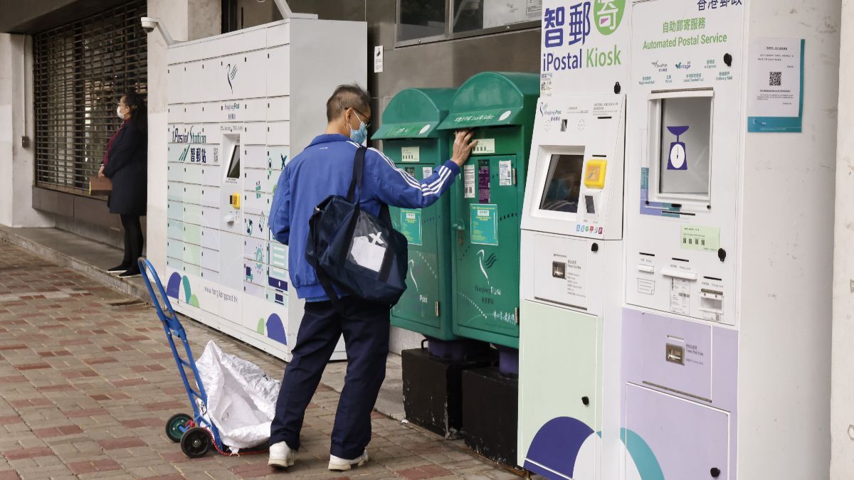 郵政署招聘｜三類工人毋須學歷無 月薪14,087元 要搬得起約16公斤郵袋｜附申請方法