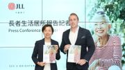 樓市走勢｜人口老化是香港「計時炸彈」樂齡房屋是安老新出路