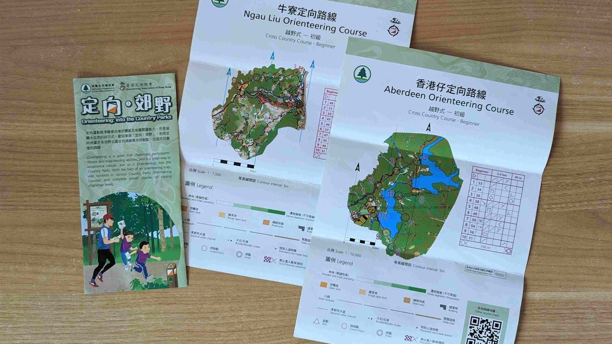 親子好去處2023, 漁護署, 世界定向日嘉年華, 大棠燒烤區玩定向迷宮, 免費入場, 香港財經時報