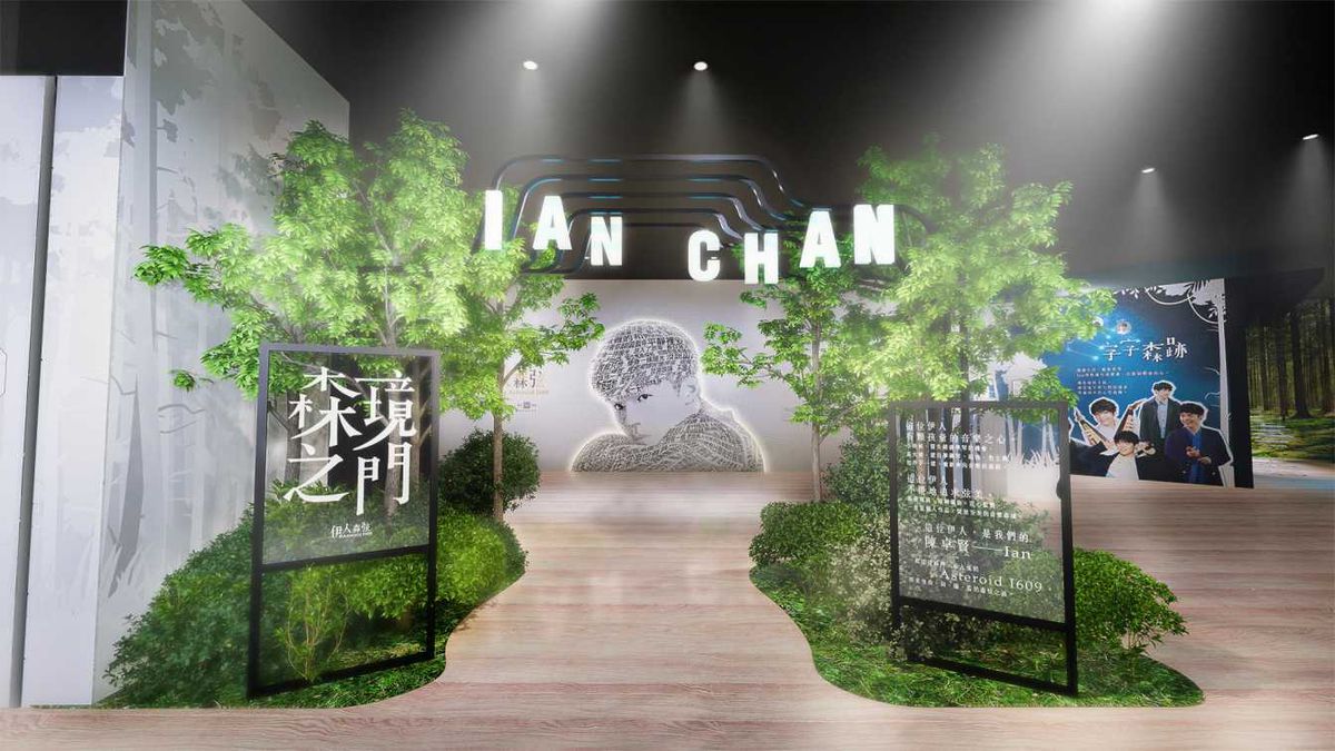 mirror, ian, 陳卓賢生日2023, 伊人森弦生日應援展覽空降時代廣場, 首次展出創作手稿, hellosss必睇3個打卡位, hkbt, 香港財經時報