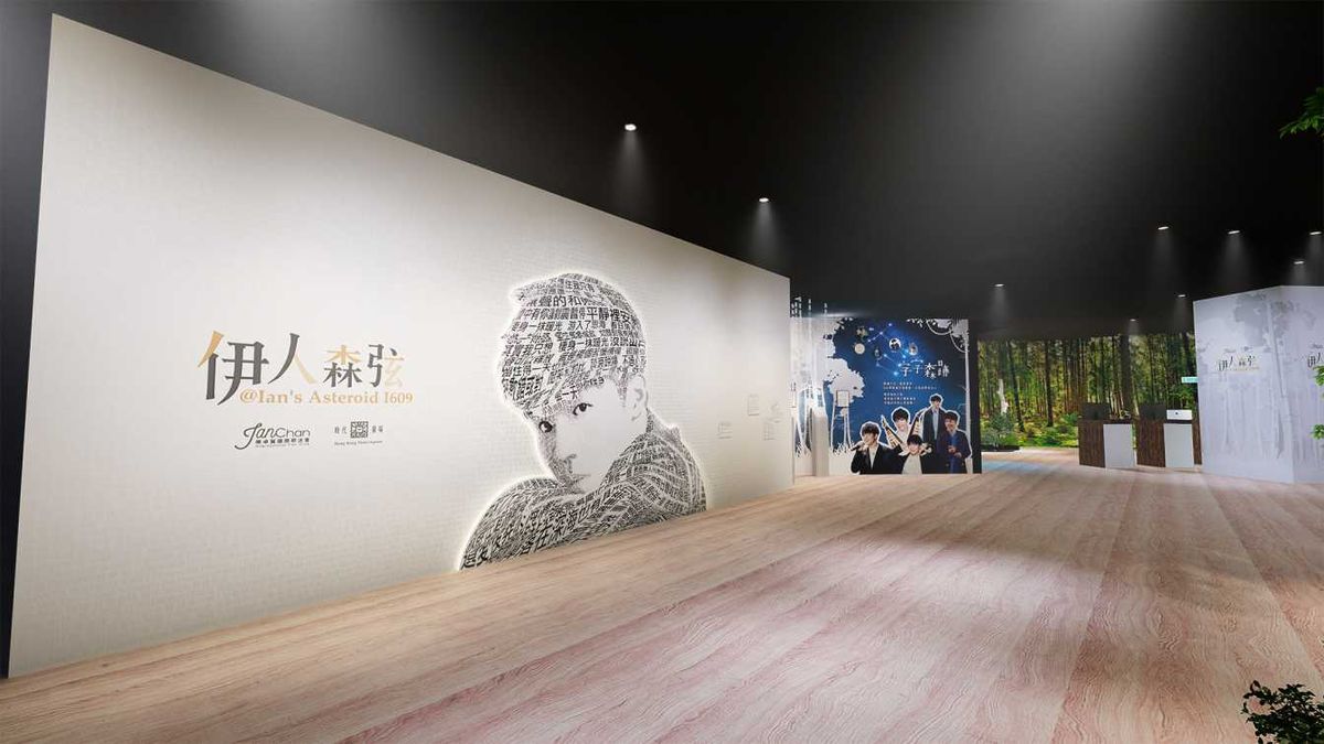 mirror, ian, 陳卓賢生日2023, 伊人森弦生日應援展覽空降時代廣場, 首次展出創作手稿, hellosss必睇3個打卡位, hkbt, 香港財經時報