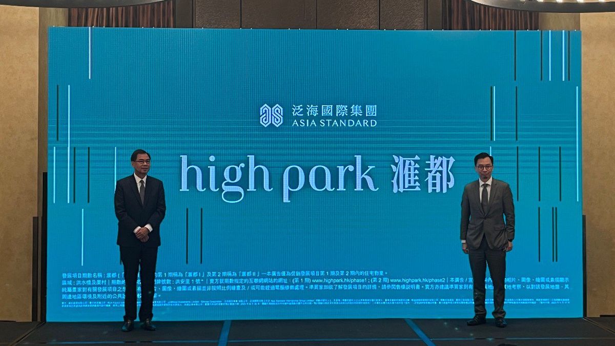 新盤2023｜洪水橋新盤命名「滙都」分兩期共逾千伙｜第一期623伙主打2房！項目特色＋戶型分佈