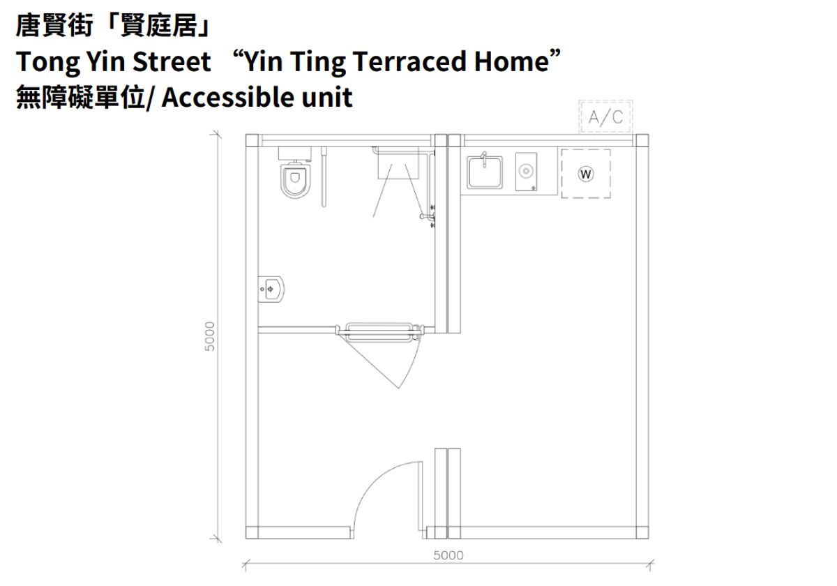 過渡性房屋2023, 房屋政策, 將軍澳, 基督教家庭服務中心, 申請資格, 申請方法, 平面圖, 單位詳情, 香港樓市, hkbt, 香港財經時報