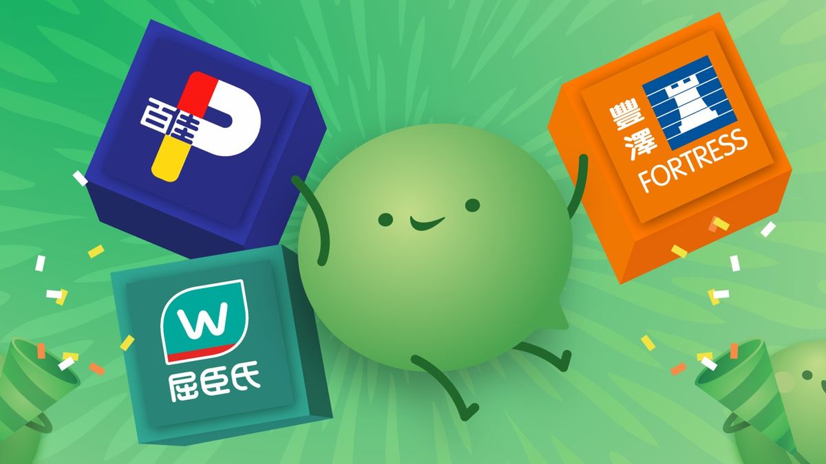 消費券, 消費券2023, wechatpayhk, 推6月獨家獎賞, 百佳, 屈臣氏, 豐澤, 有份, 買滿100元減20元, 盡錄3大獎賞, hkbt, 香港財經時報