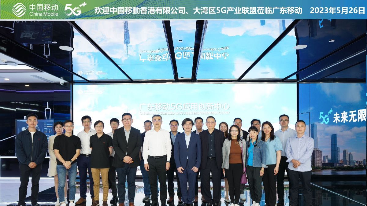 大灣區5G 應用參觀及交流團 實地認識5G為各行業賦能成功個案