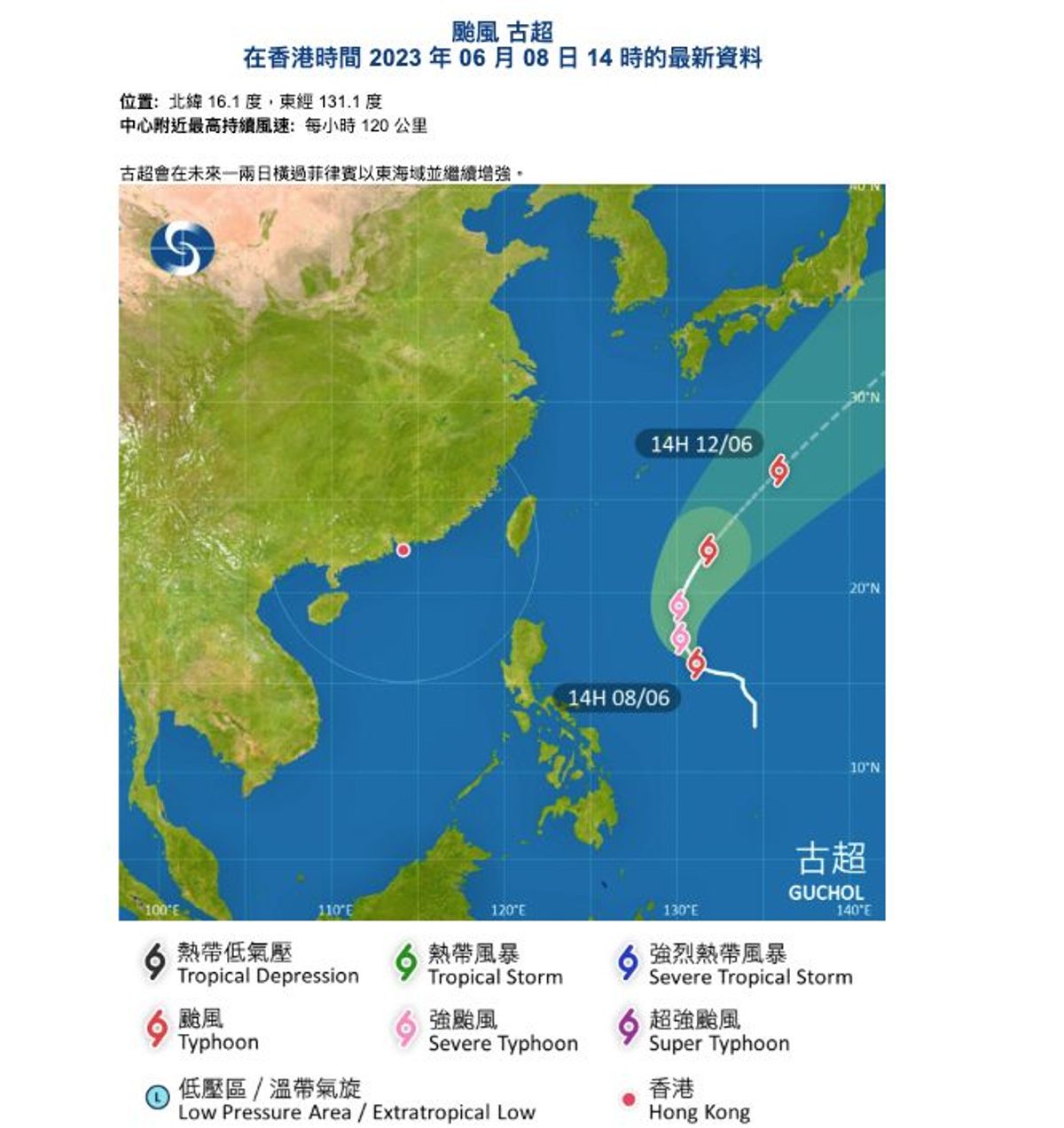 天文台, 天文台天氣預報, 古超, 大黃鴨, 強颳風, 驟雨, 雷暴, 香港天文台天氣預報, 天文台最新消息, 天文台天氣, 低壓槽, 九天天氣預報, hkbt, 香港財經時報