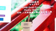 投資入門｜港交所雙櫃台懶人包：股息、交易費點計？8條人民幣雙櫃台Q&A＋投資者4個必知