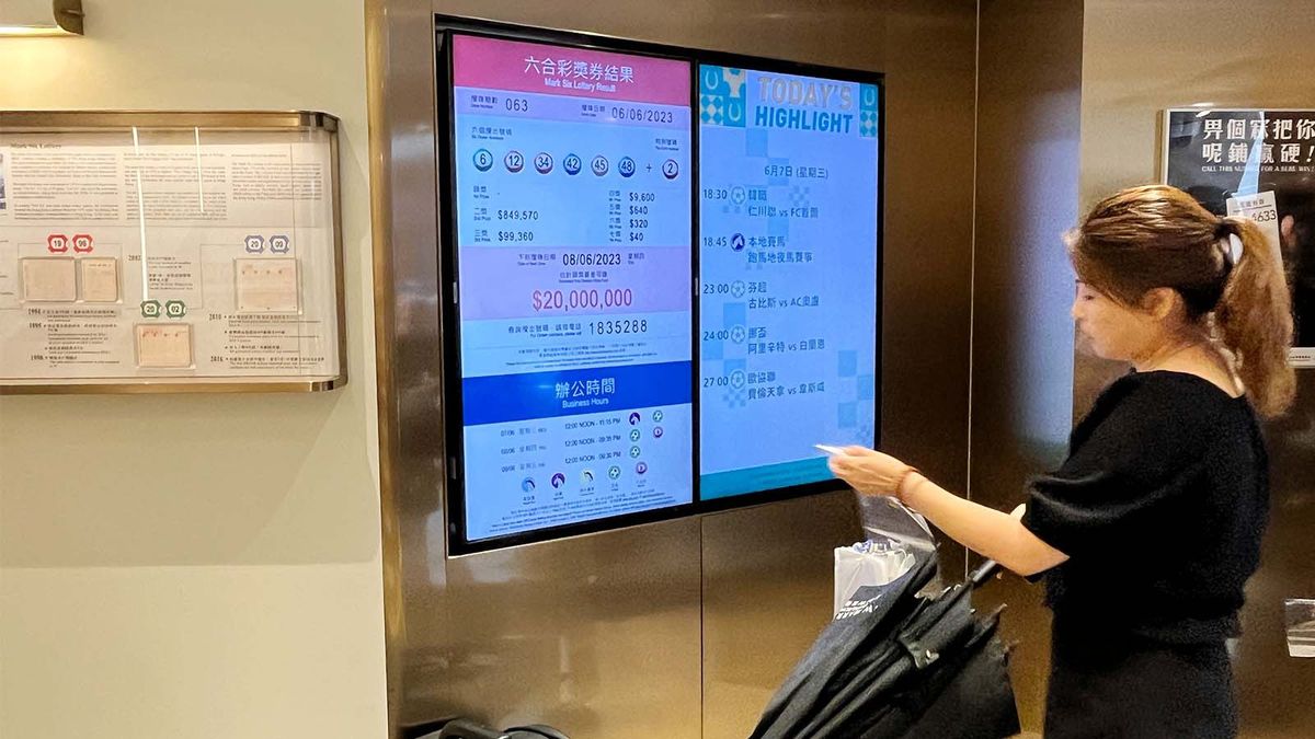 六合彩2023｜連續3期頭獎無人中、下期贏走2,800萬！4種注項玩法解構＋中獎拎錢關注點