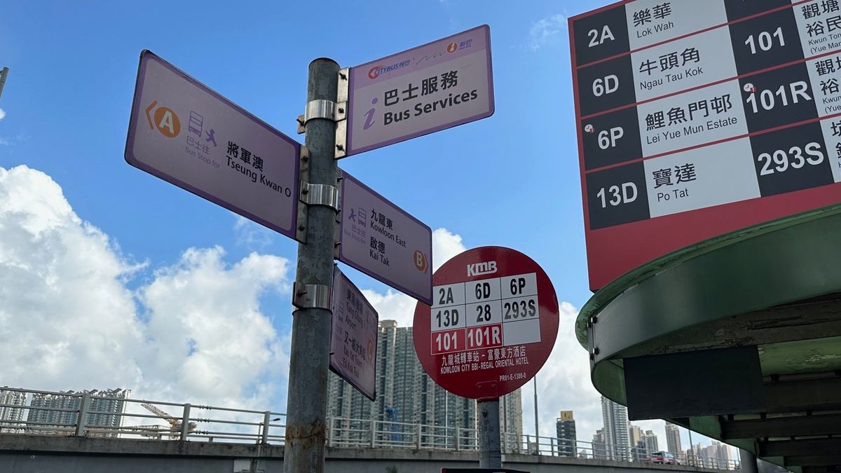 巴士加價2023｜五間公司逾680條路線新票價：單程最貴60.7元！