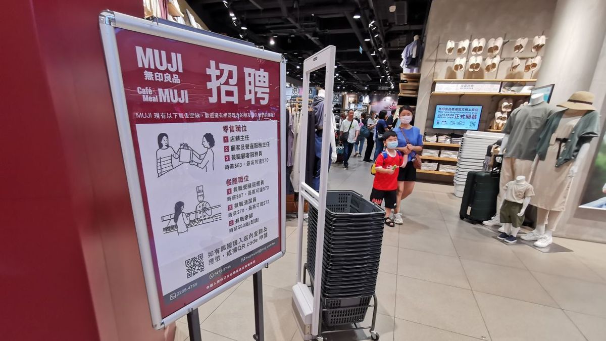筍工招聘｜無印良品職位空缺：店舖經理月薪可達29K