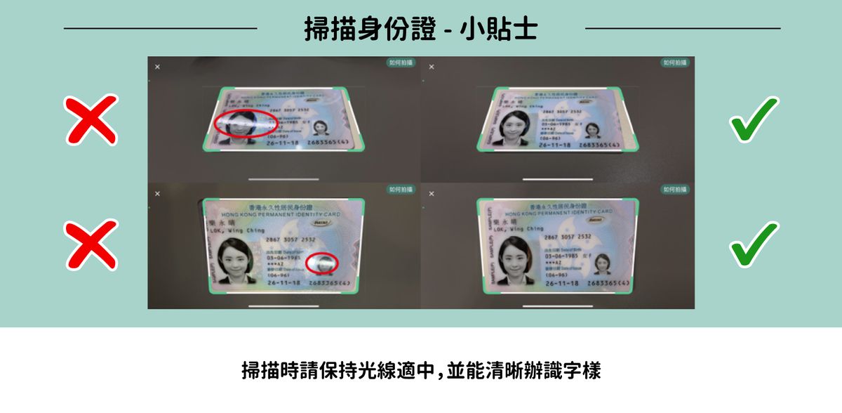 智方便, 智方便2023, 器官捐贈, 查閱器官捐贈登記名冊, 登記, 流程, 4種用途一覽, hkbt, 香港財經時報