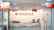 著數優惠｜工聯會會員福利合集：報讀課程85折、迪士尼門票399元｜附網上申請入會教學