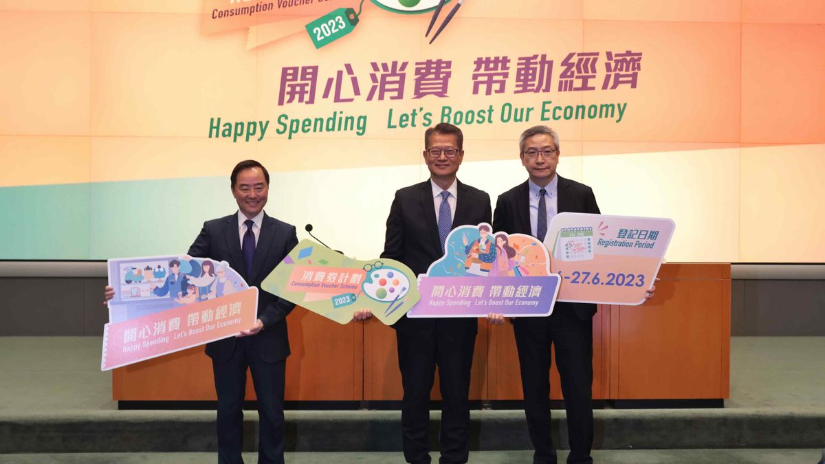 消費券2023｜第二期資格審查：3個準則達不到無錢拎｜新登記＋轉會須知