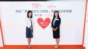 危疾保險｜保誠調查：7成受訪者選擇私院治療｜最怕患上3種病