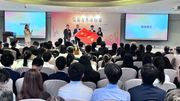 百萬青年看祖國．香港學生內地實習千人計劃2023出發授旗禮