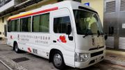 7個流動中醫車服務比較：仁愛堂、東華三院等｜免診金、內科針灸都有｜收費＋時間表一文看清