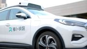 跨境理財｜深圳一折搭「無人的士」 0.4人民幣一公里｜叫載方法