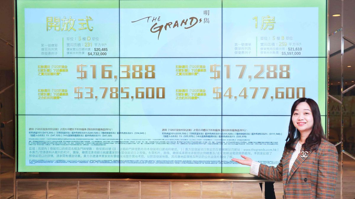 新盤2023｜土瓜灣明雋價單公開｜首批30伙378萬入場、24伙折實平過500萬！帶你睇一房示範單位設計