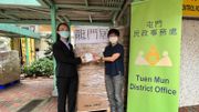 民政總署招聘｜屯門區助理社區幹事：兼職時薪52.2元｜小六程度即可、協助推廣宣傳｜附申請方法