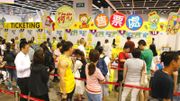 親子好去處2023｜8月3至6日荷花BB展：BB爬行大賽、免費贈品