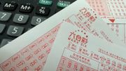 六合彩2023｜6.29頭獎獨贏4500萬！20期冧巴覆核＋中獎須知