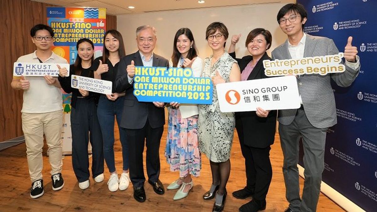 科大、信和百萬獎金創業大賽2023｜以科技創新應對醫療健康及可持續發展等議題