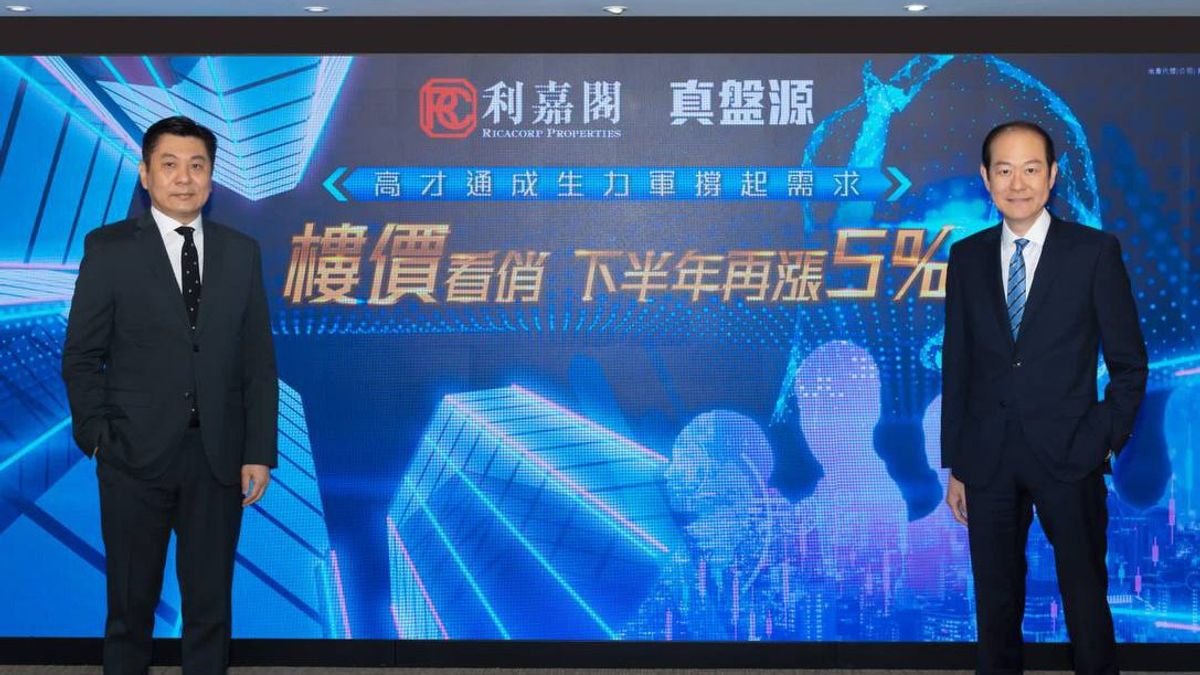 樓市走勢2023｜4個理由下半年樓價再升5%｜中小單位跑贏豪宅！利嘉閣最新10個預測