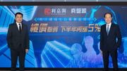 樓市走勢2023｜4個理由下半年樓價再升5%｜中小單位跑贏豪宅！利嘉閣最新10個預測