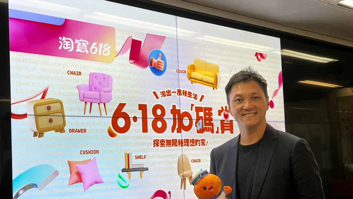 淘寶618購物節｜ Bob林盛斌夫婦做直播大使｜運費低至4折｜第二波搶購時間及優惠一覽