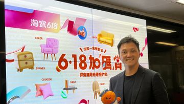 淘寶618購物節, Bob林盛斌夫婦做直播大使, 運費低至4折, 第二波搶購時間及優惠一覽
