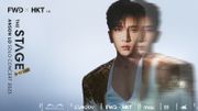 Anson Lo個人演唱會2023｜門票今起公售！神徒必知搶飛攻略