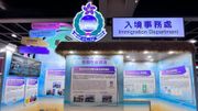 入境處暑假外遊安全攻略｜4種求助方法：遺失護照、身份證必知！附5個旅行錦囊＋熱線電話