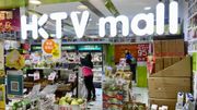 筍工招聘｜HKTVmall5月招聘日：毋須大學畢業職位月薪可達3萬