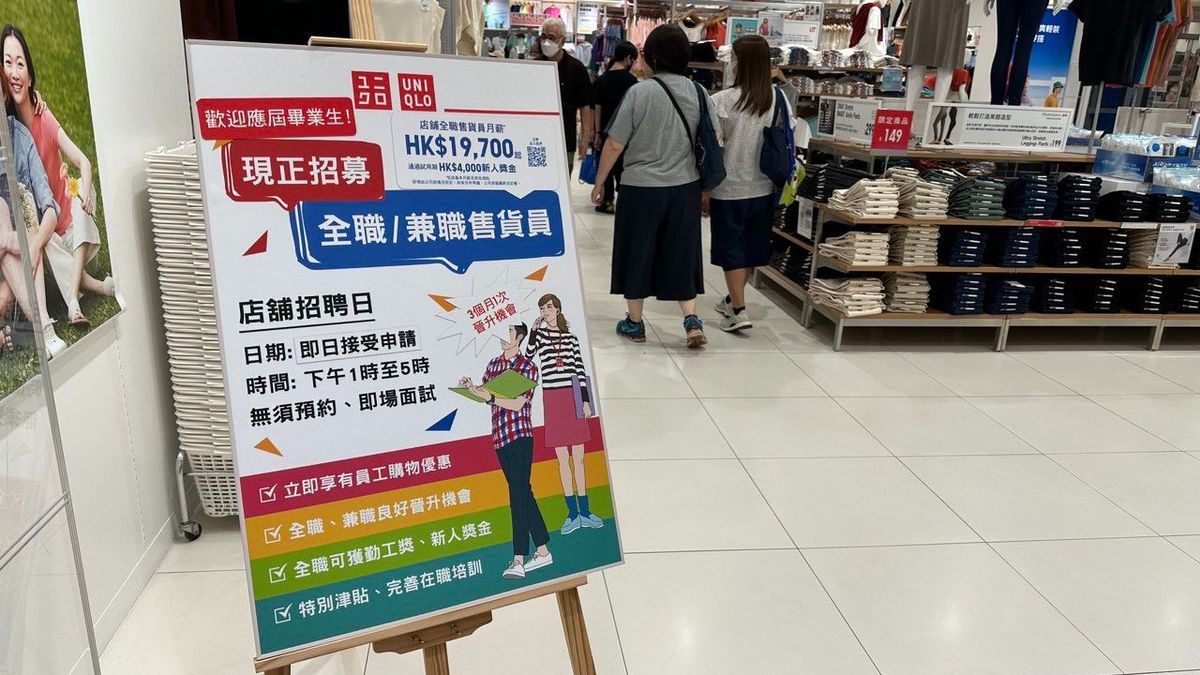 筍工招聘｜UNIQLO招聘日 全職售貨員月薪17K 每月額外2,200元津貼 三個月一次升遷機會｜附申請方法
