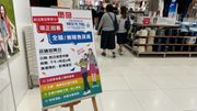 筍工招聘｜UNIQLO招聘日 全職售貨員月薪17K 每月額外2,200元津貼 三個月一次升遷機會｜附申請方法