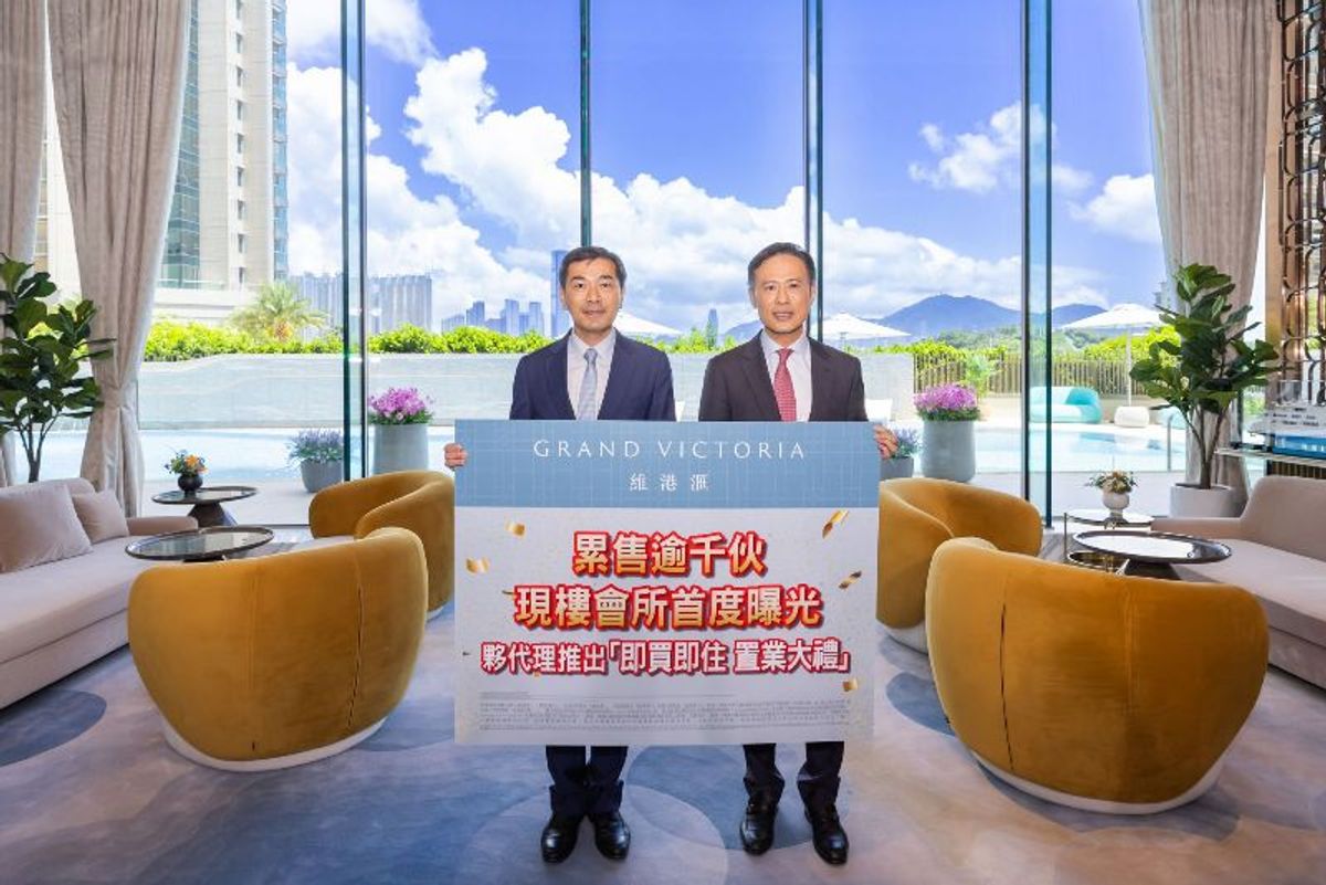 新盤, 維港滙
