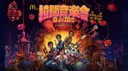 著數優惠｜MTR免費請睇Dear Jane x MC拉闊音樂會！抽獎詳情