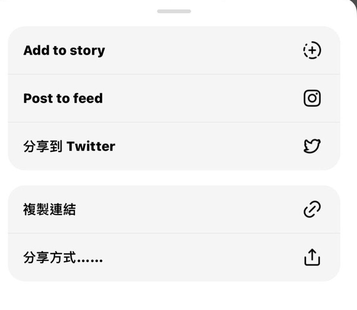 Threads, 懶人包, Instagram
