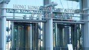 金管局發表檢討銀行三級制諮詢總結：廣泛支持簡化為二級制