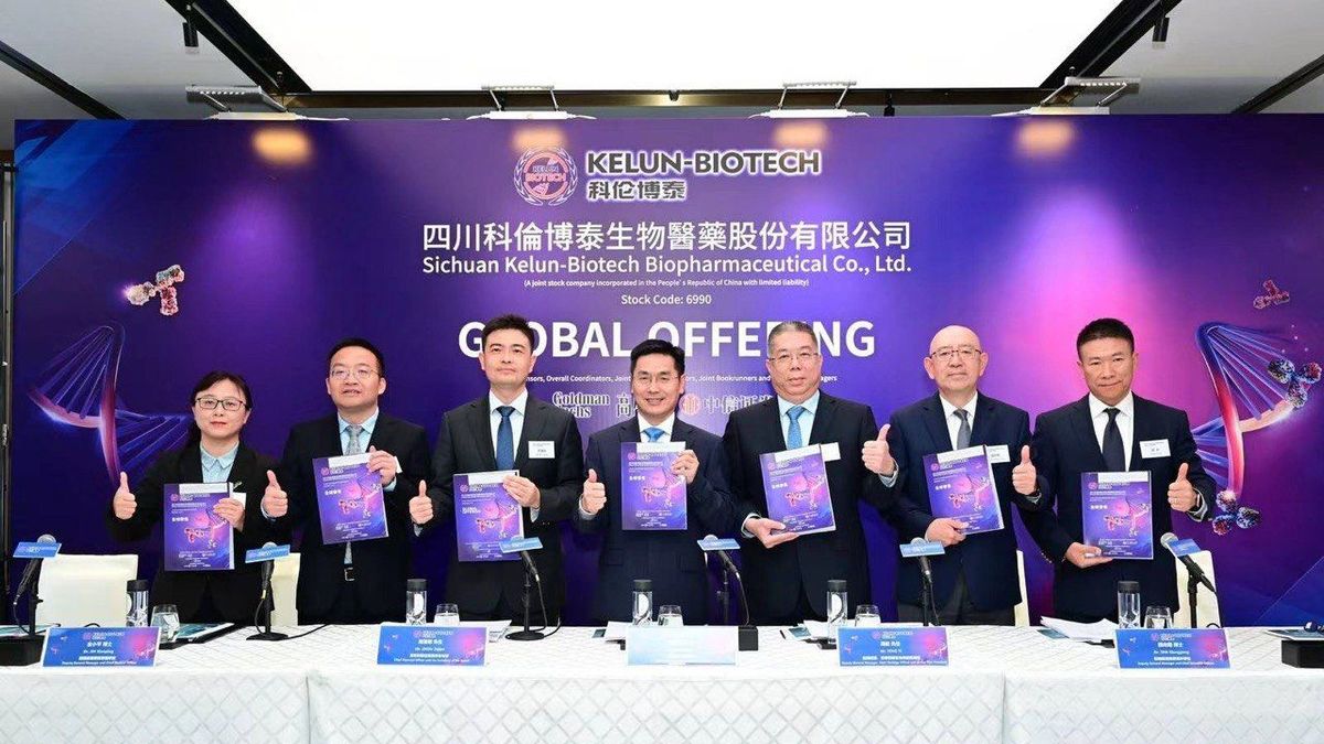 【新股專輯】港股兩年來醫療行業最大規模IPO 科倫博泰前景廣闊、核心ADC產品驅動長遠增長