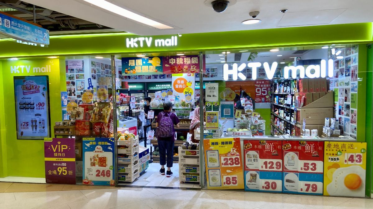 筍工招聘｜HKTVmall 7月招聘日：買餸專員四天工作月入12,000元 新人獎金最高10,000元｜附申請詳情
